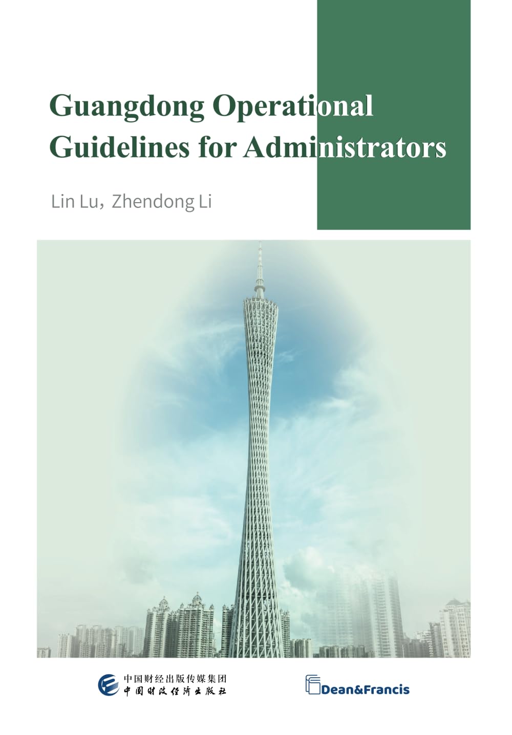 Guaangdong operational guidelines for administrators